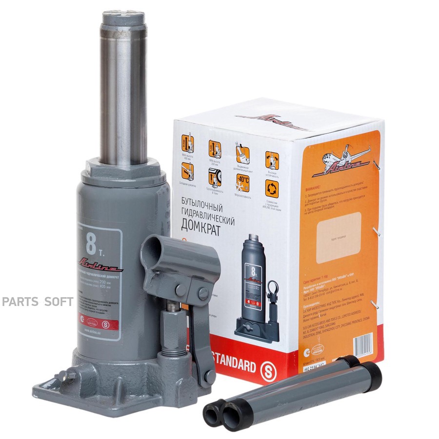 Домкрат бутылочный 8 т AIRLINE 200 - 405 мм - AIRLINE None None